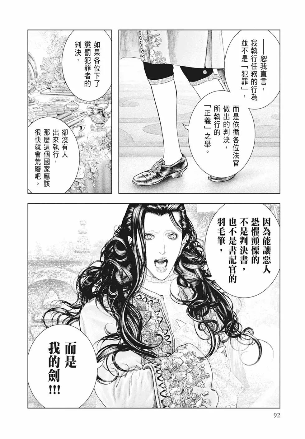 第07卷97