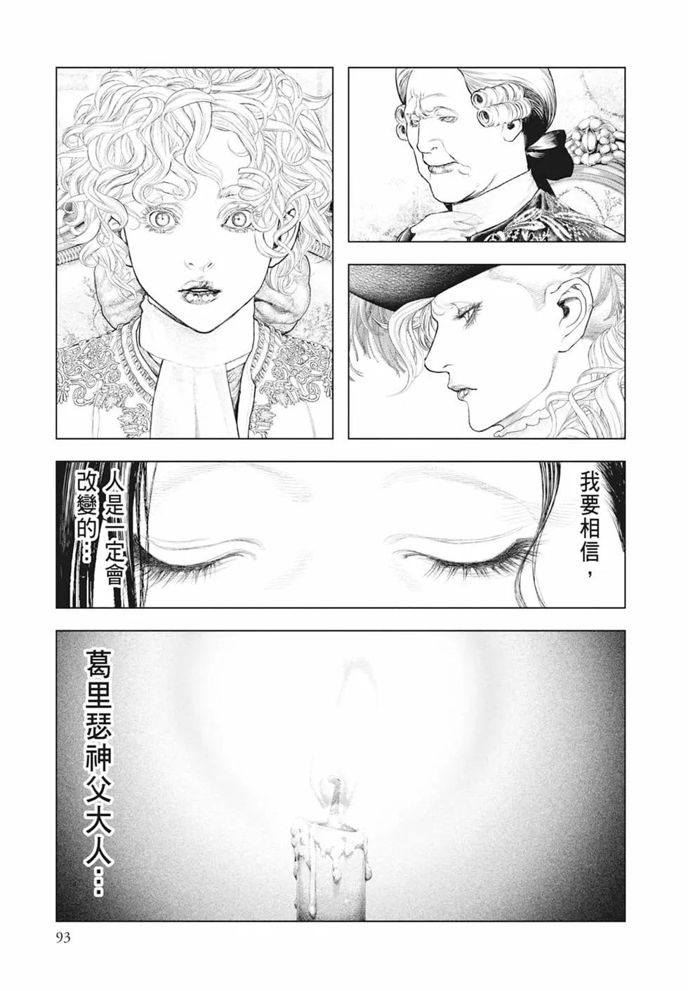 第07卷98