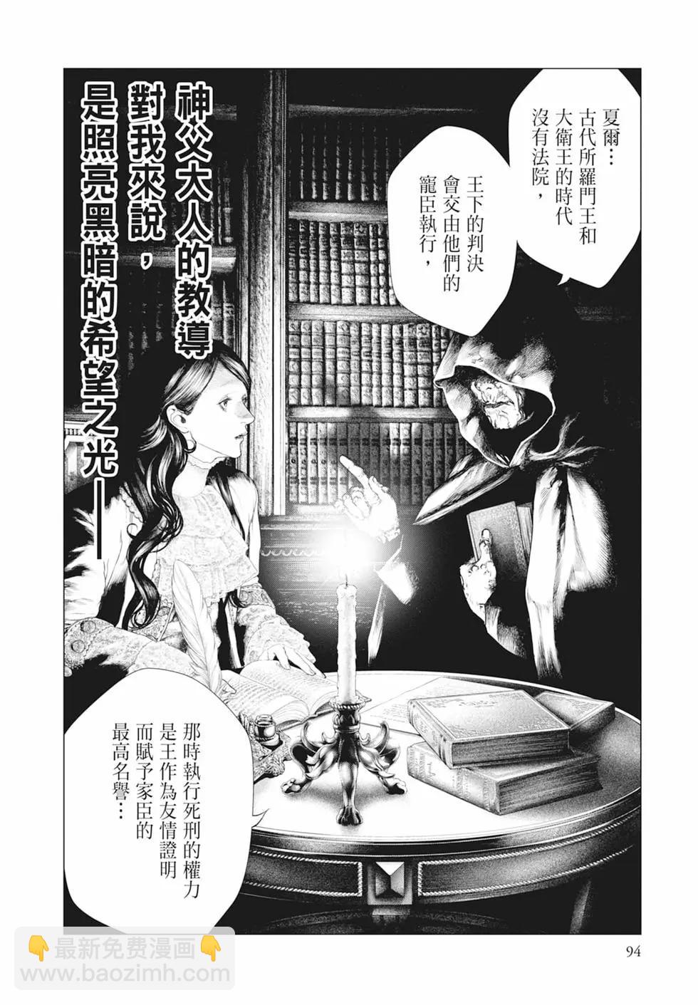 第07卷99