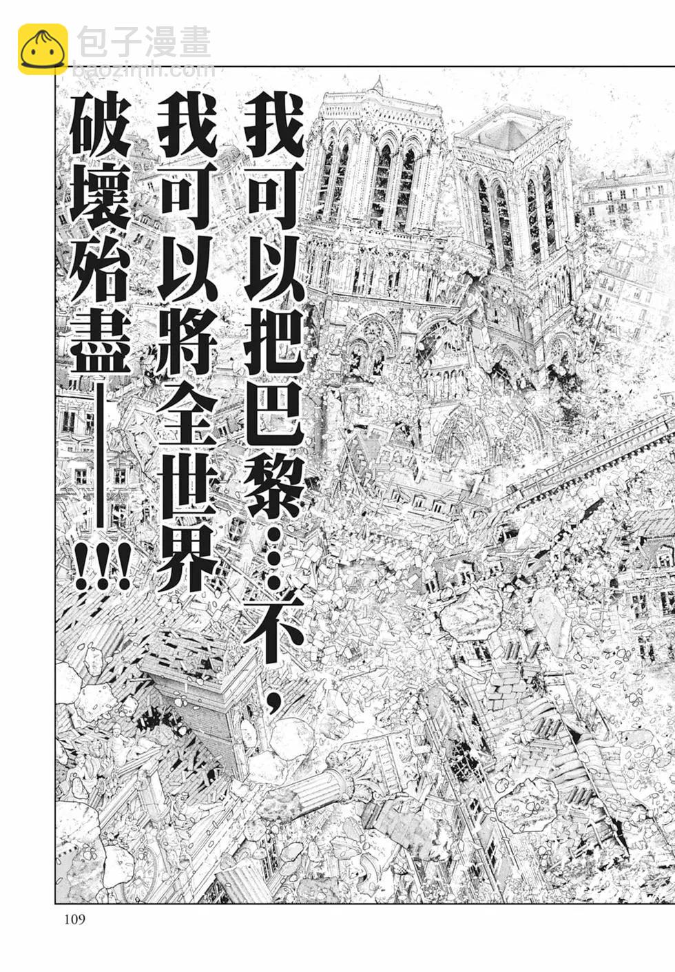 第08卷118