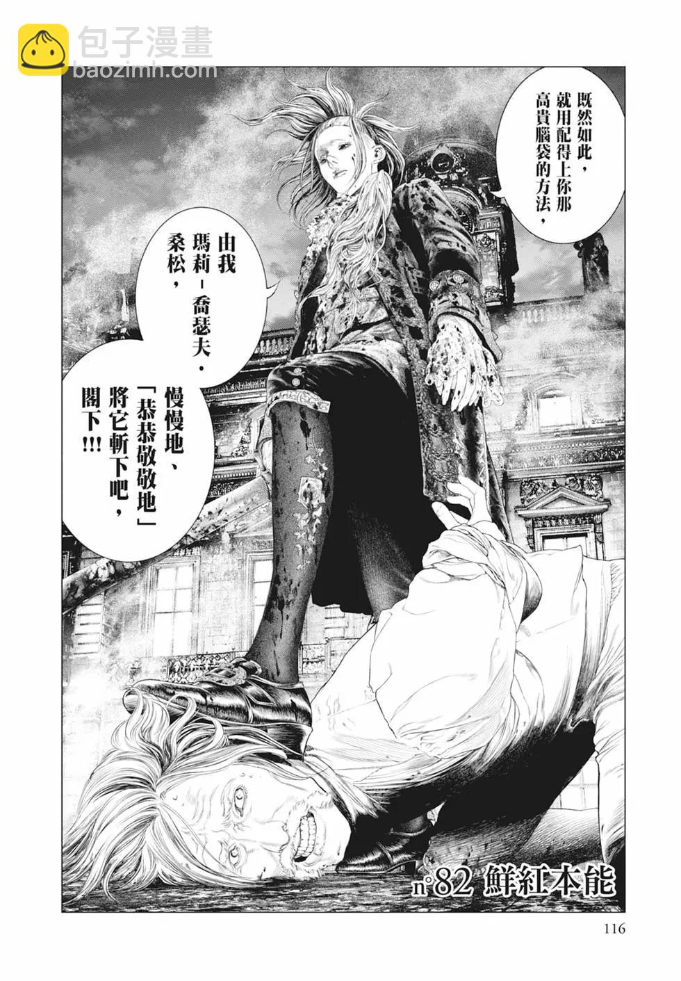 第08卷125