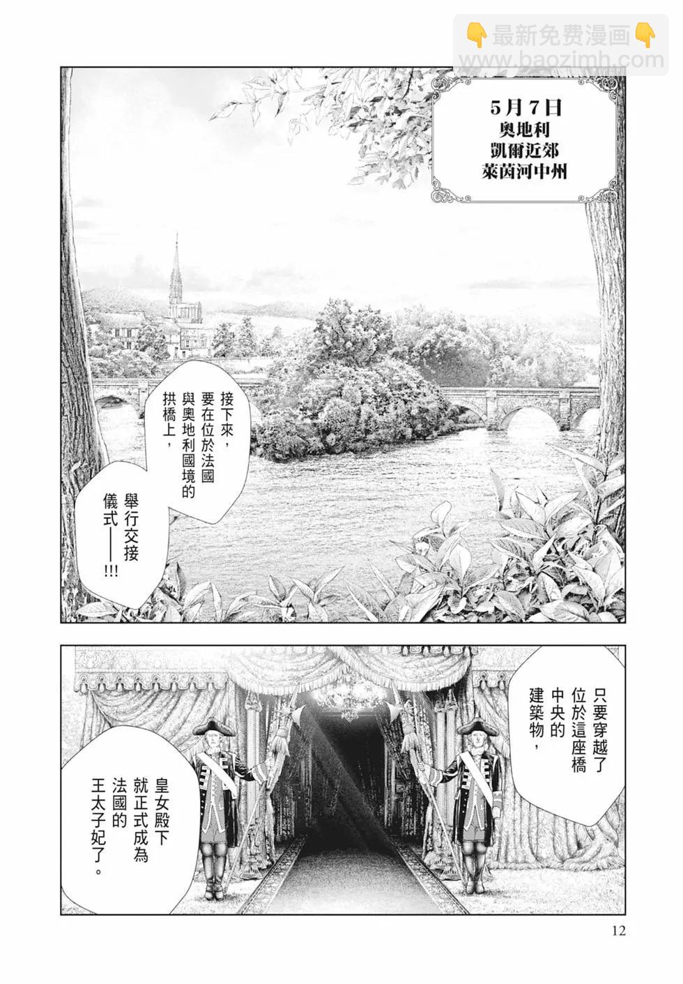 第08卷13