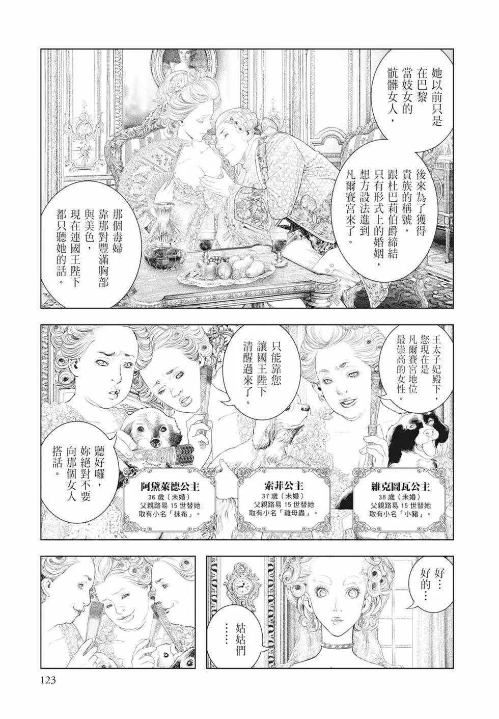 第08卷132