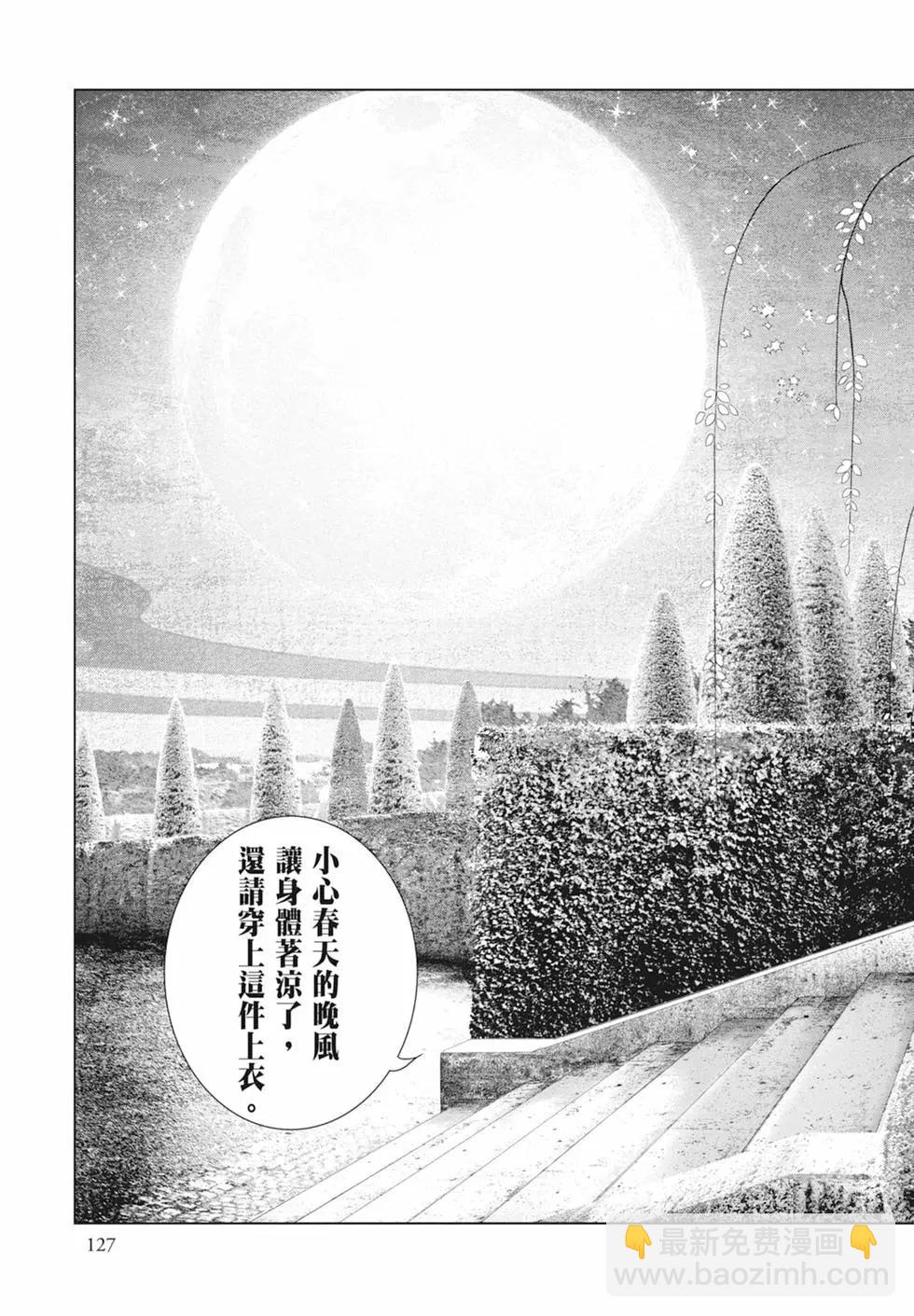 第08卷136