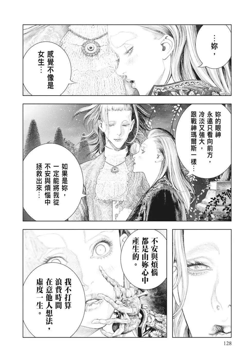 第08卷137