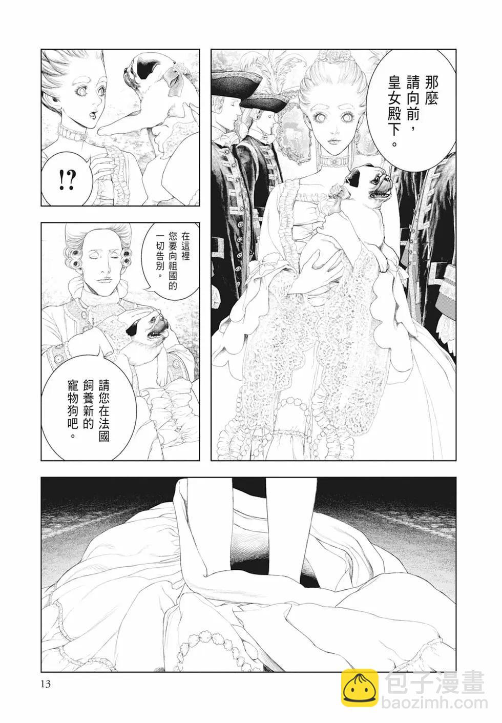 第08卷14