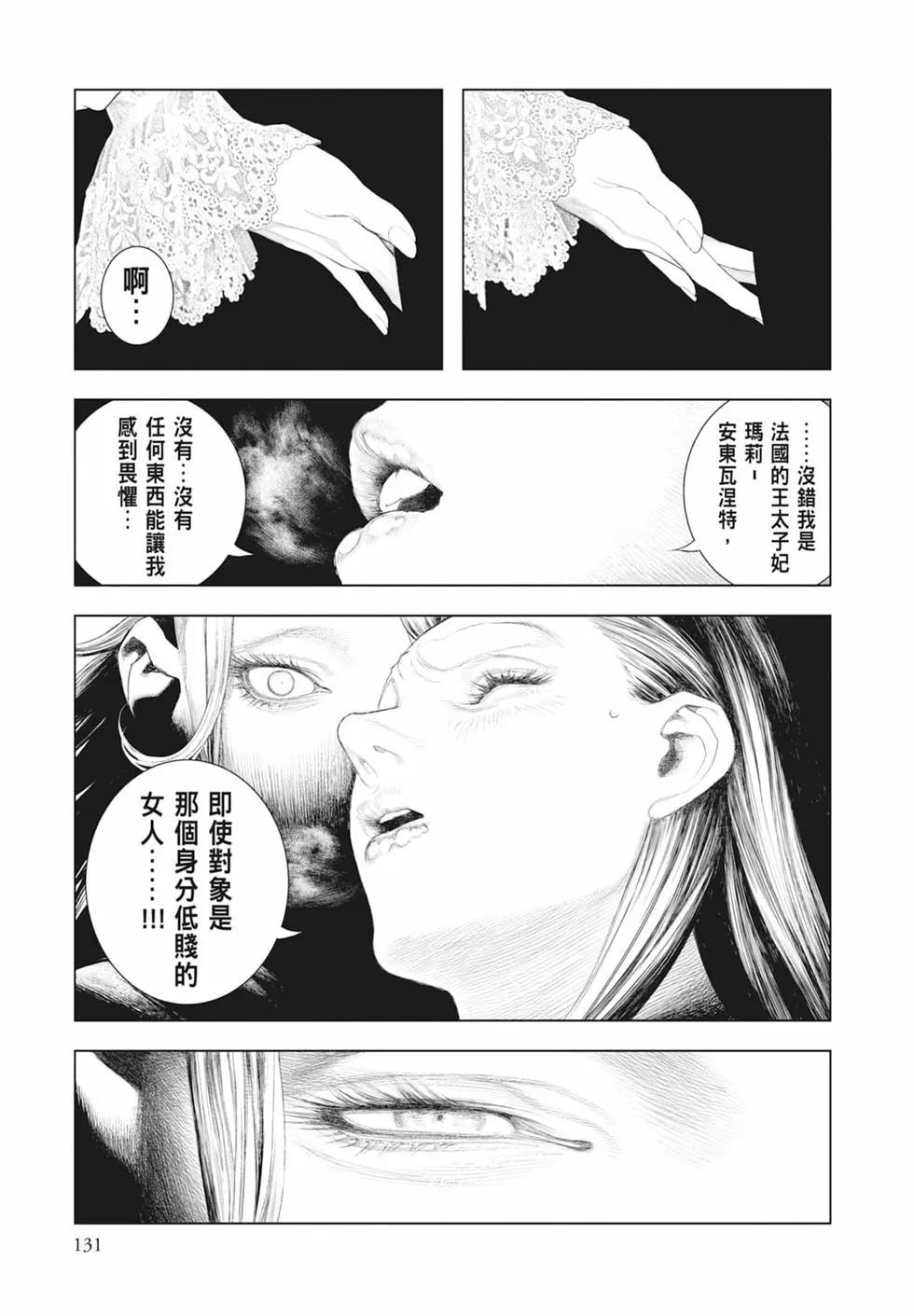 第08卷140