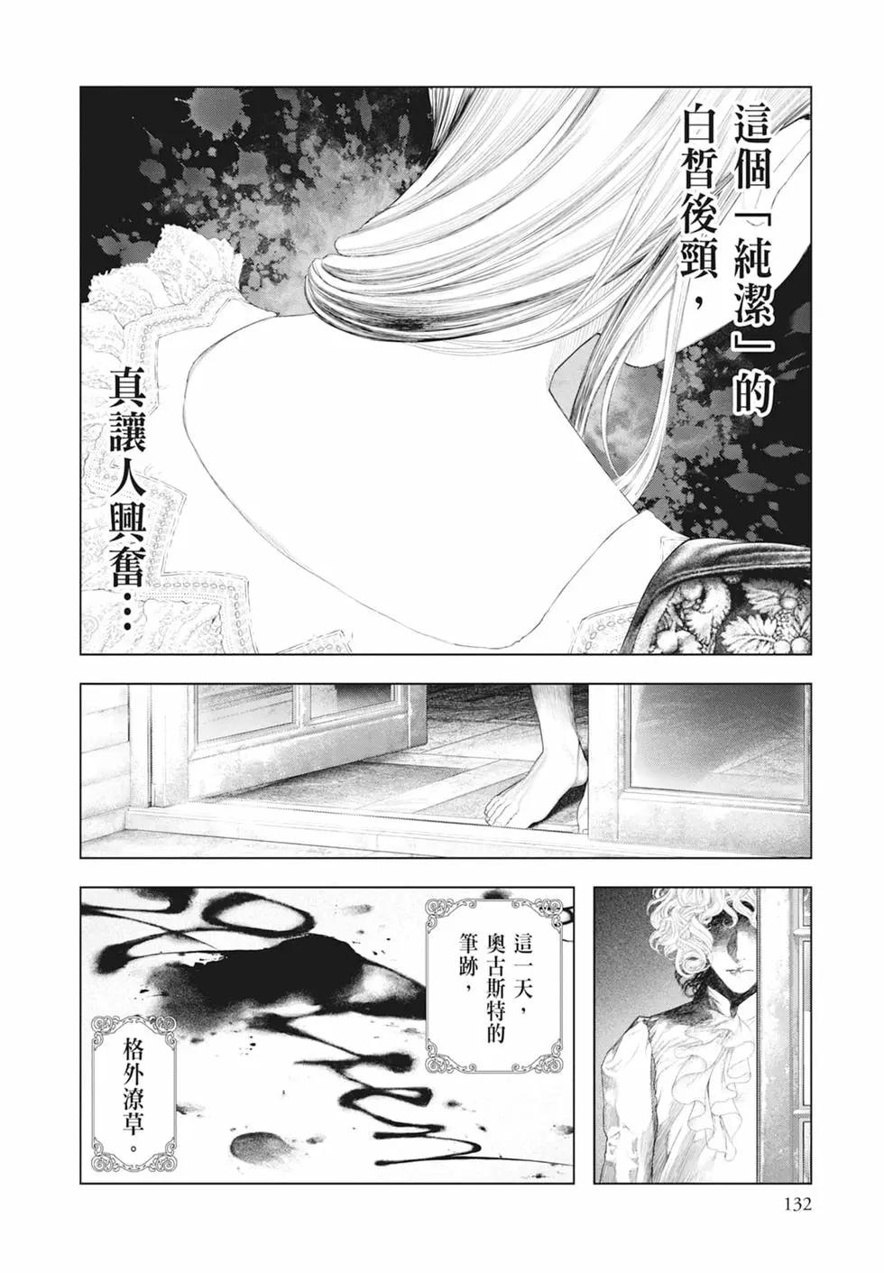 第08卷141