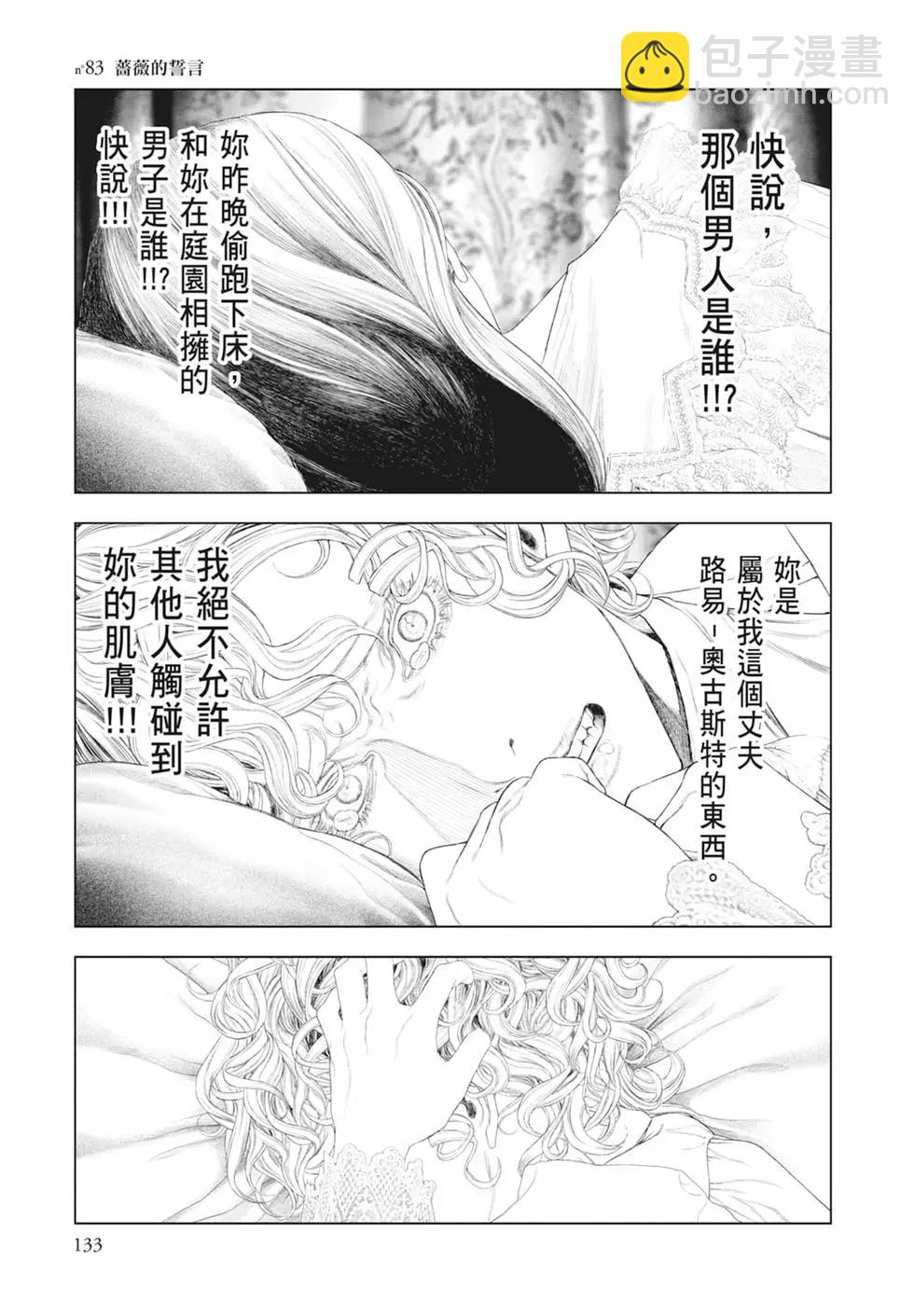 第08卷142