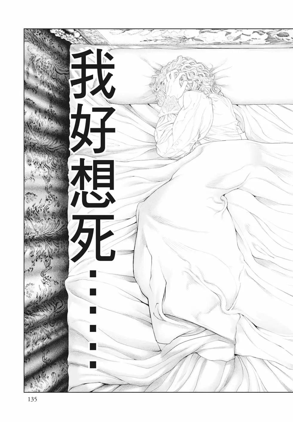 第08卷144