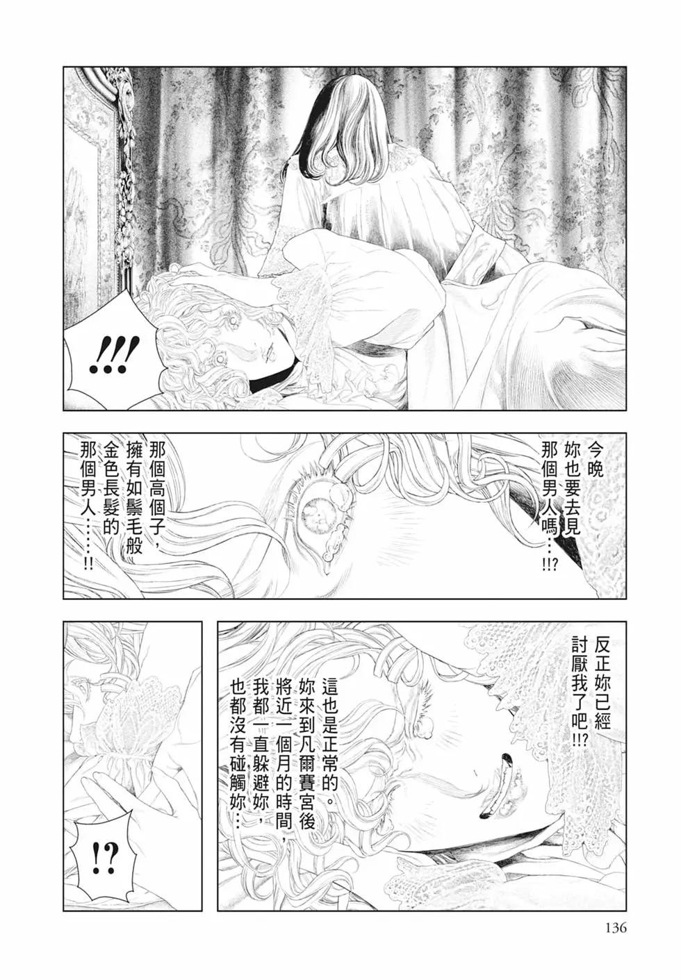 第08卷145