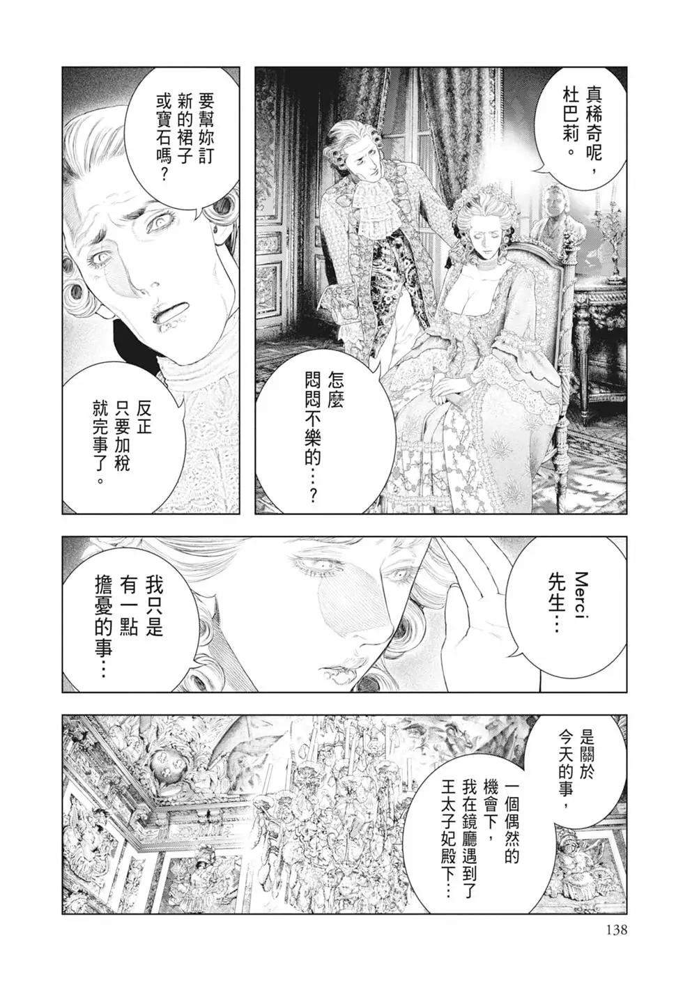 第08卷147