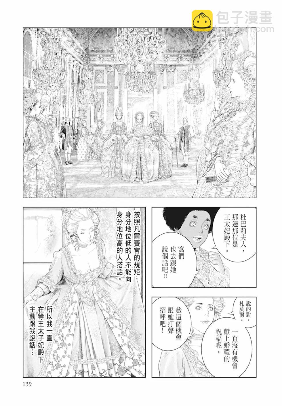 第08卷148