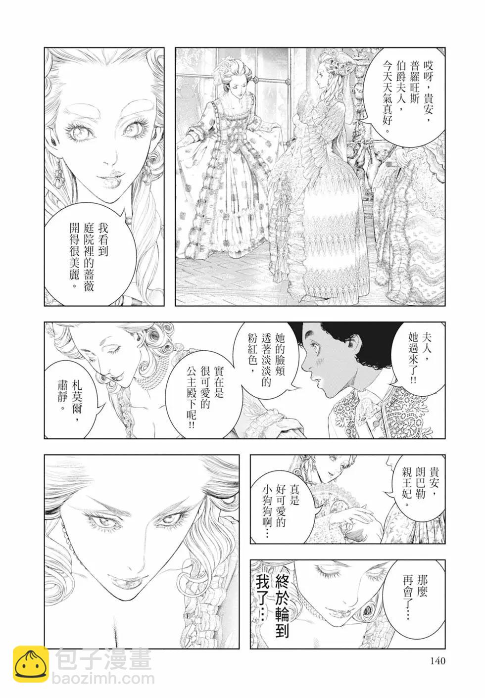 第08卷149
