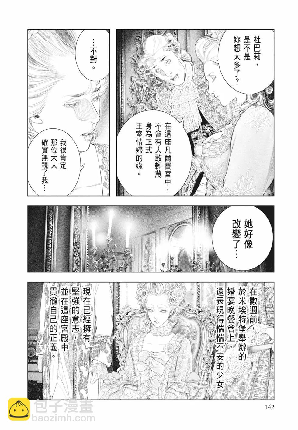 第08卷151