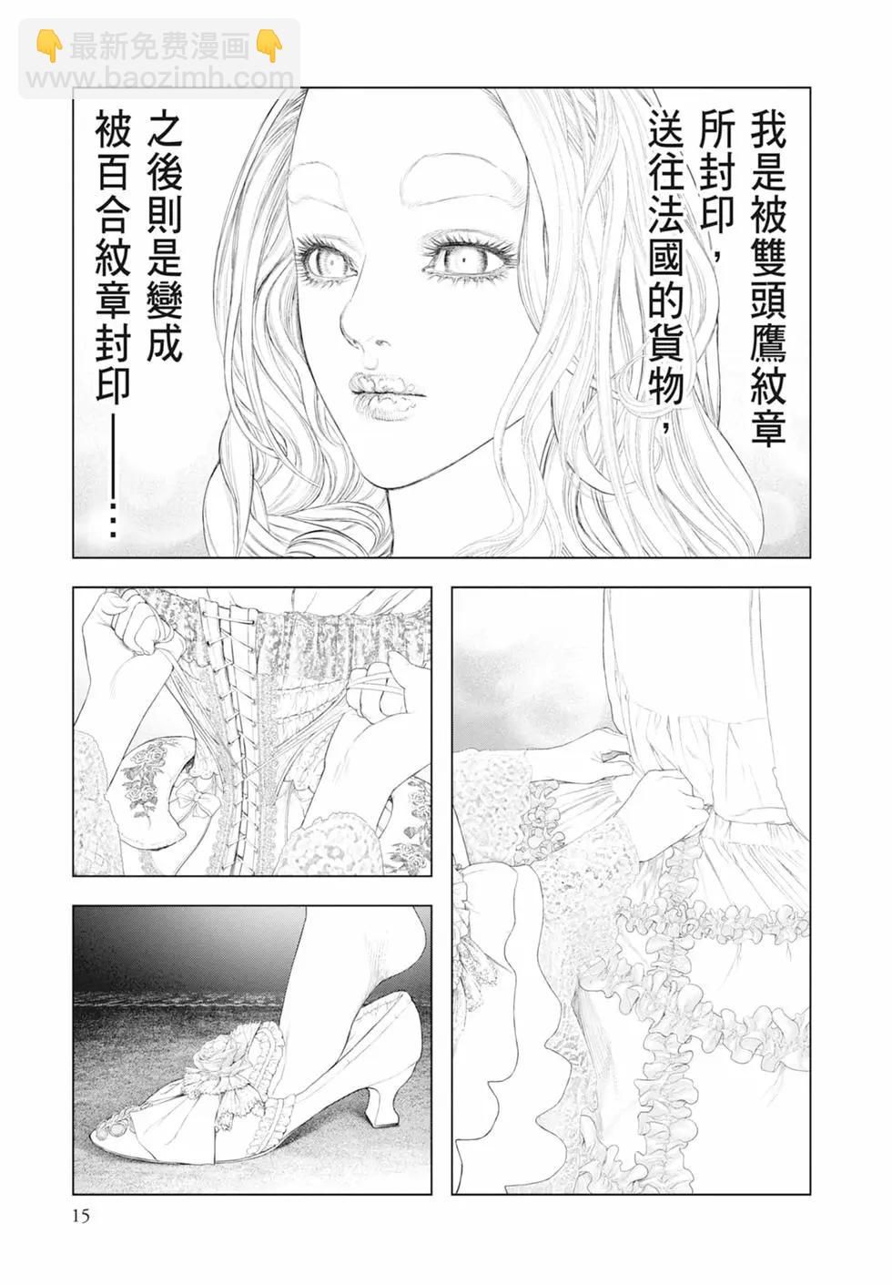 第08卷16