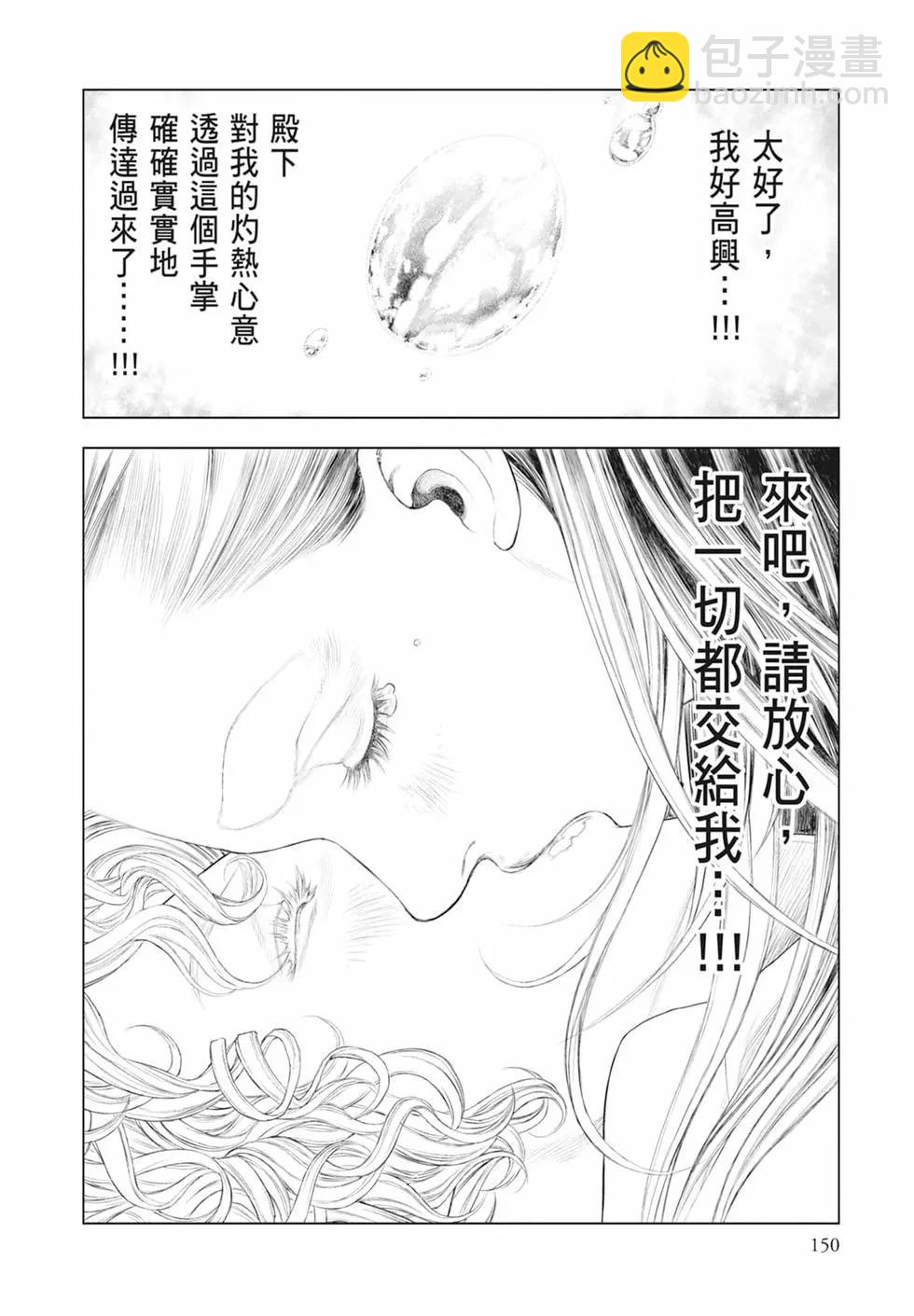 第08卷163