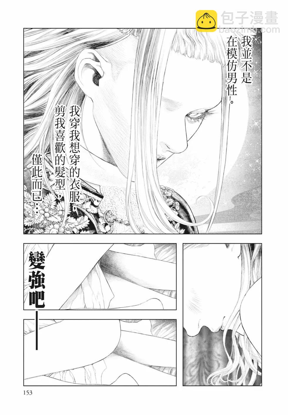 第08卷166