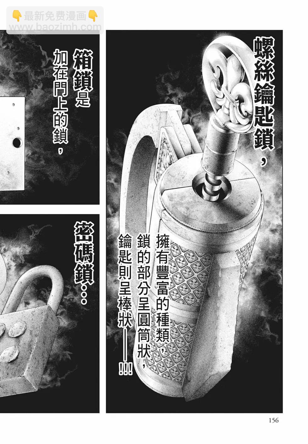 第08卷169