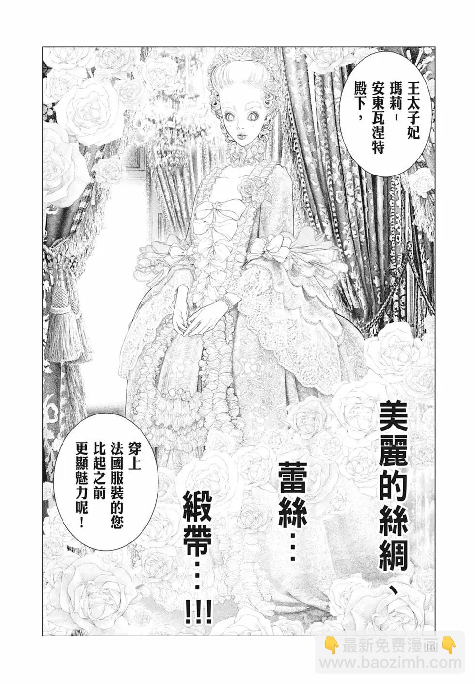 第08卷17