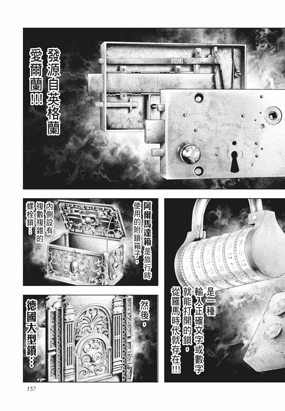 第08卷170