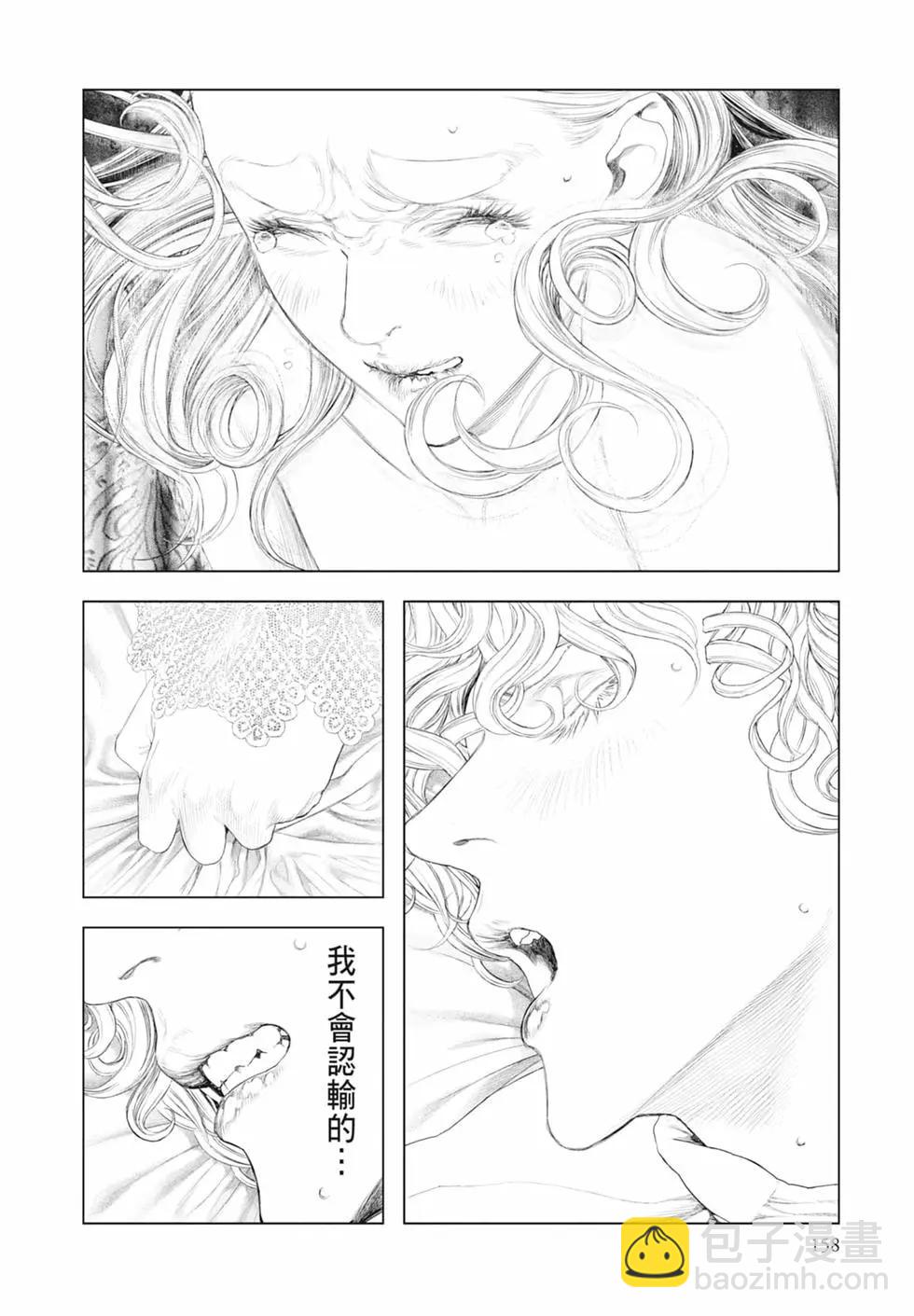 第08卷171