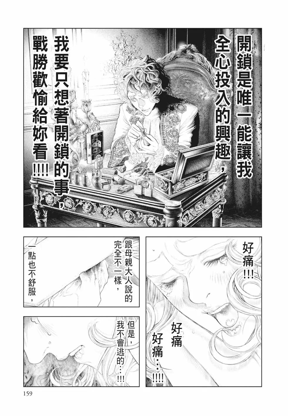 第08卷172