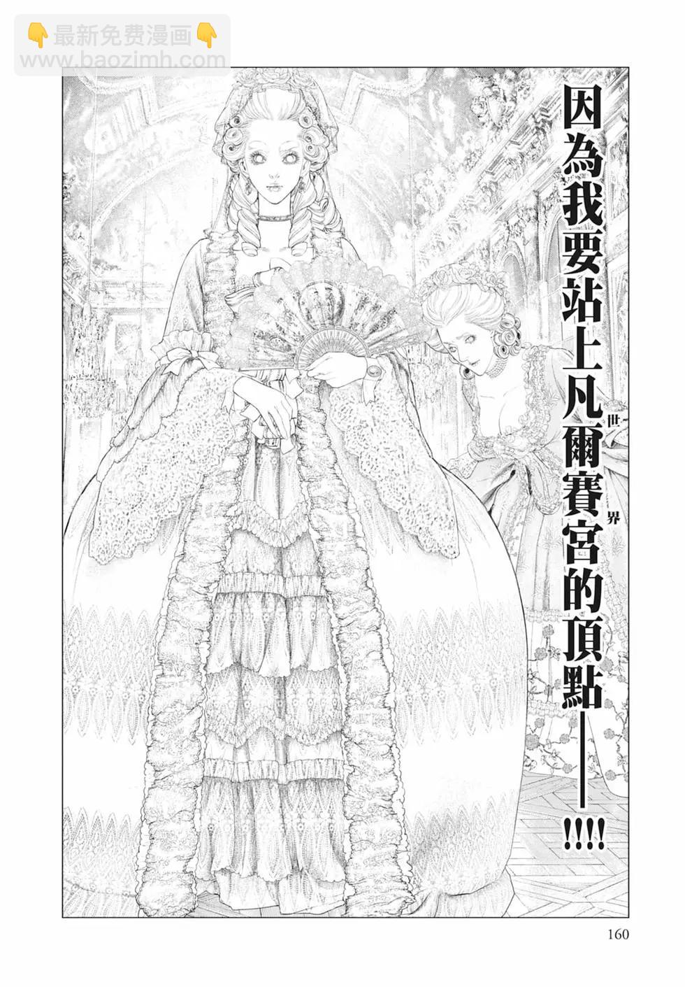 第08卷173