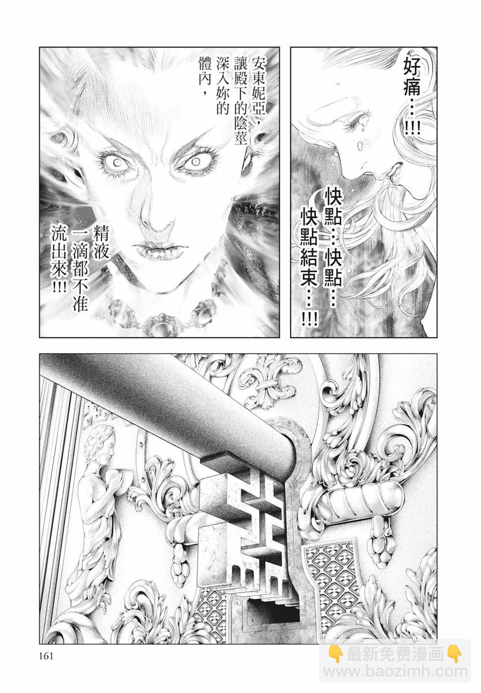 第08卷174