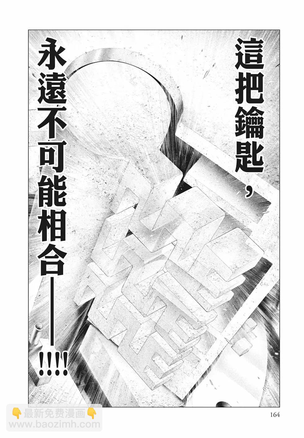 第08卷177