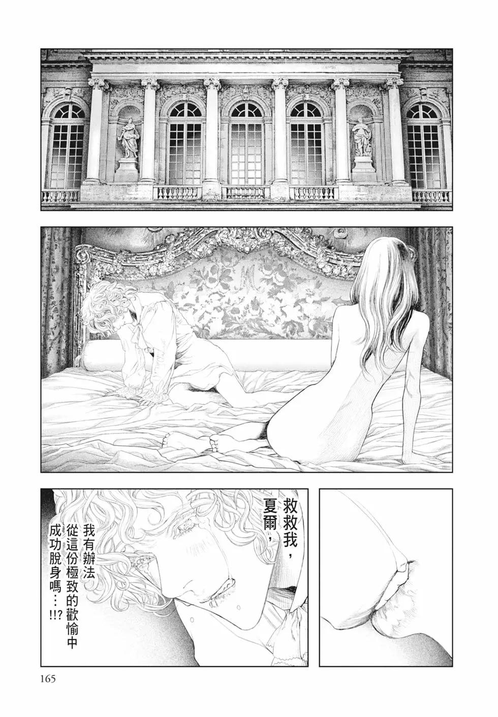 第08卷178