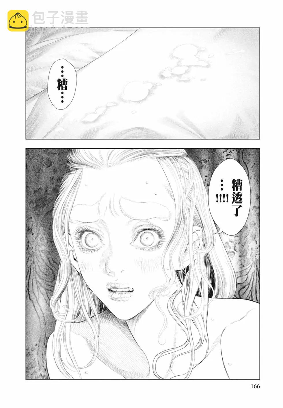 第08卷179