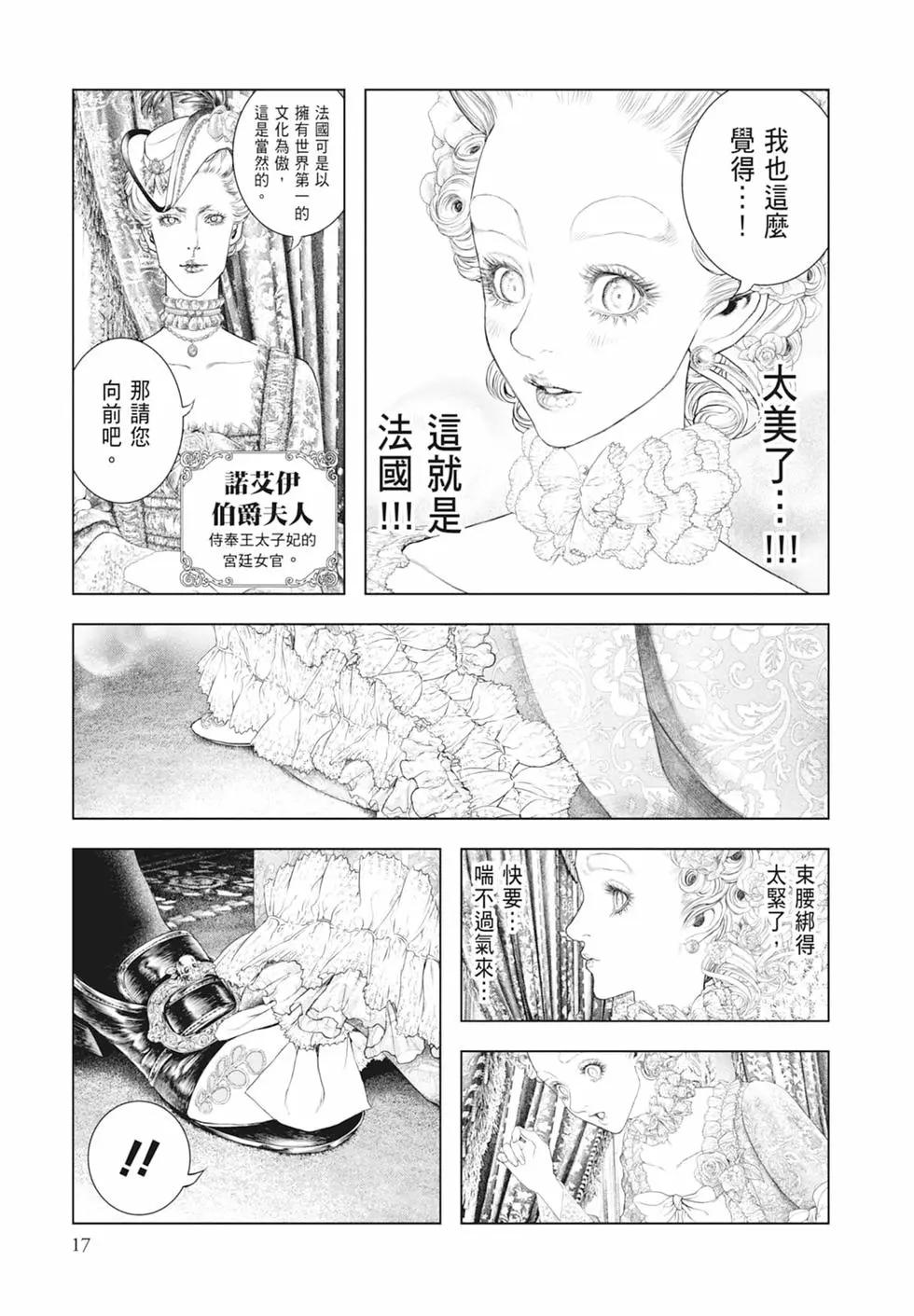 第08卷18