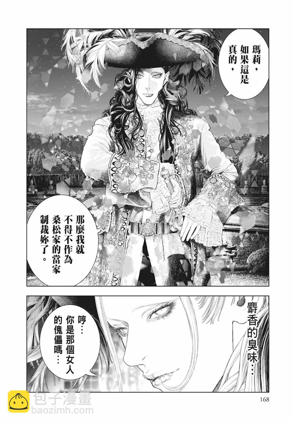 第08卷181