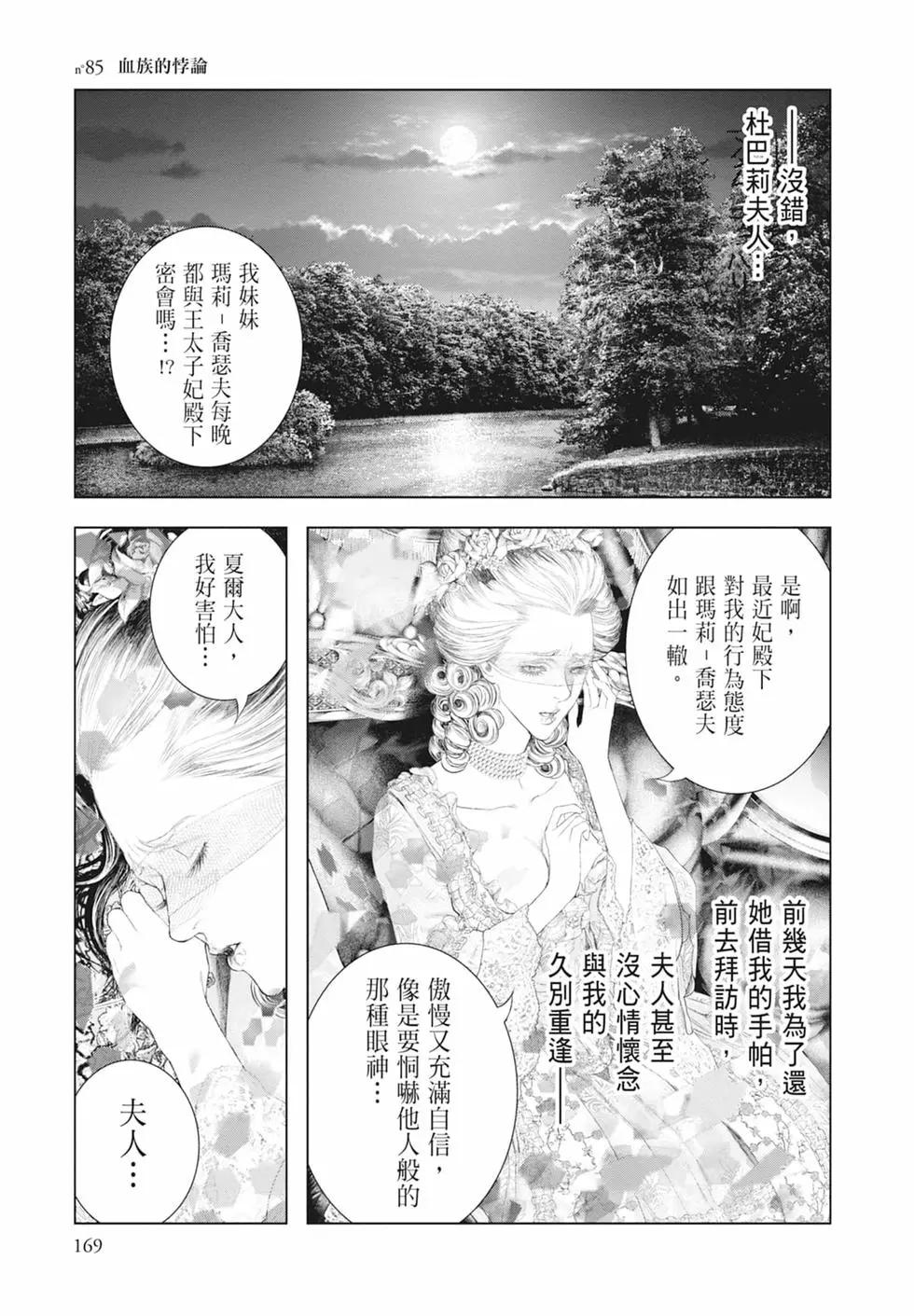 第08卷182