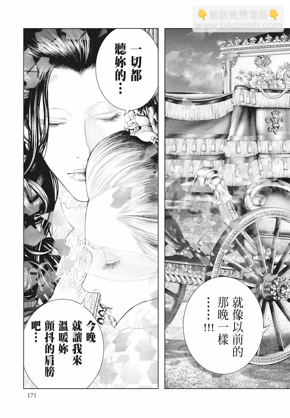 第08卷184