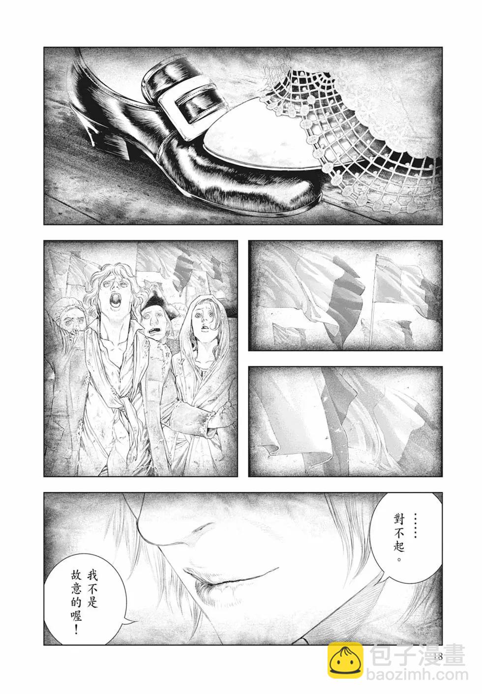 第08卷19