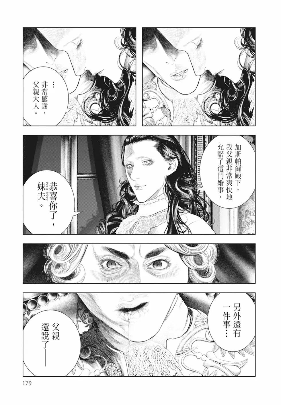 第08卷192