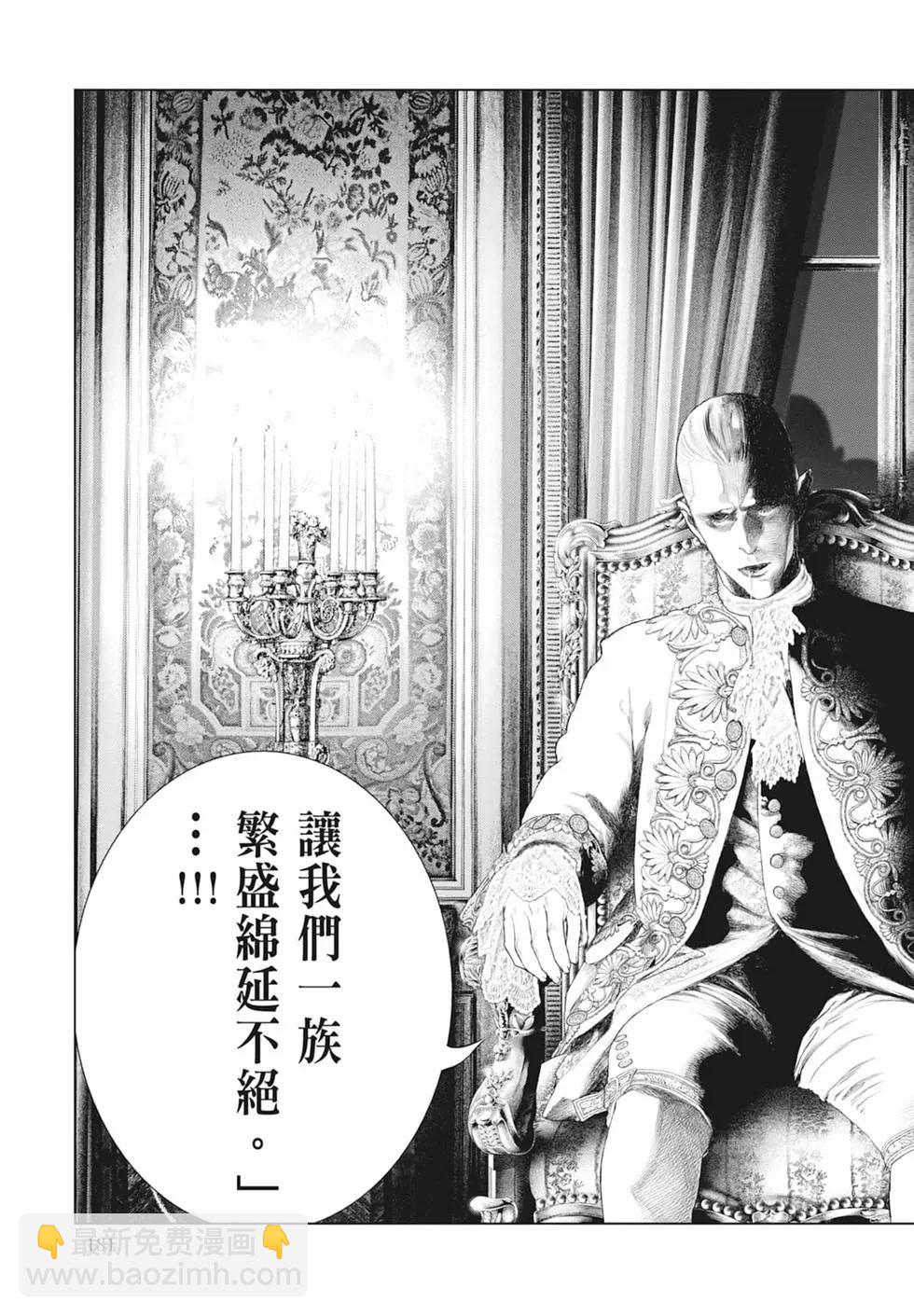 第08卷194