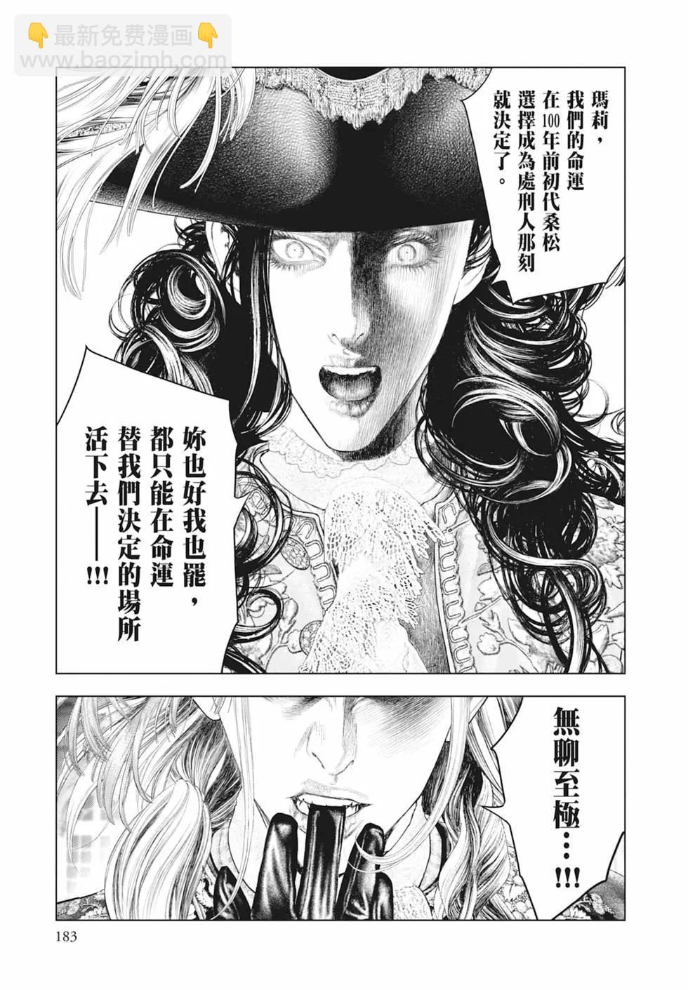 第08卷196