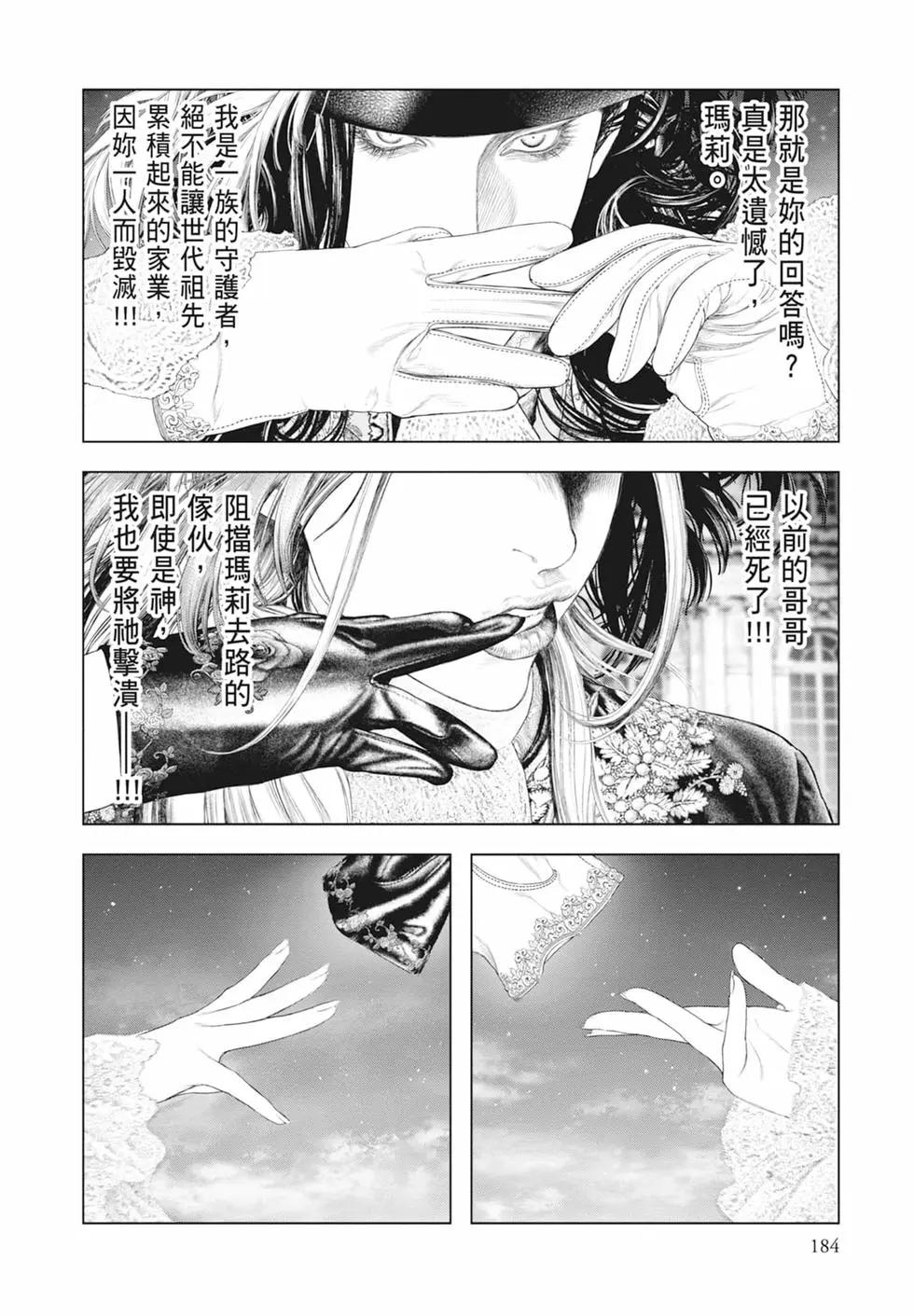 第08卷197