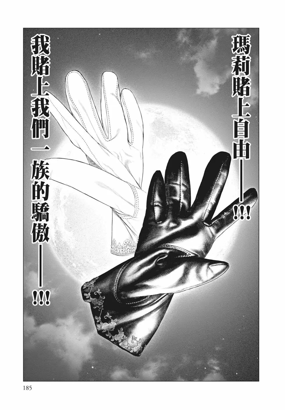 第08卷198