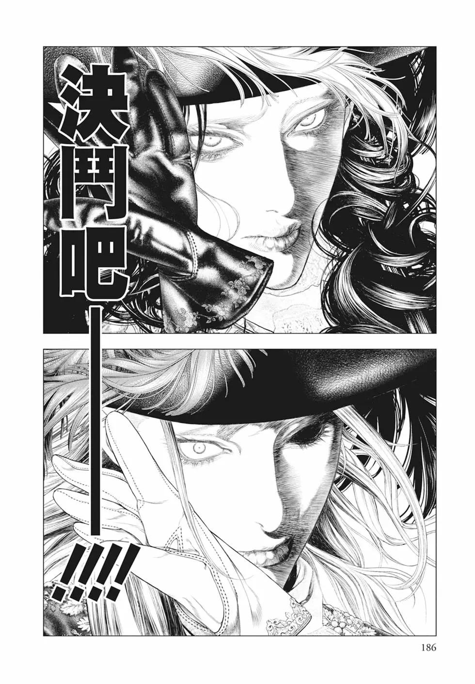 第08卷199