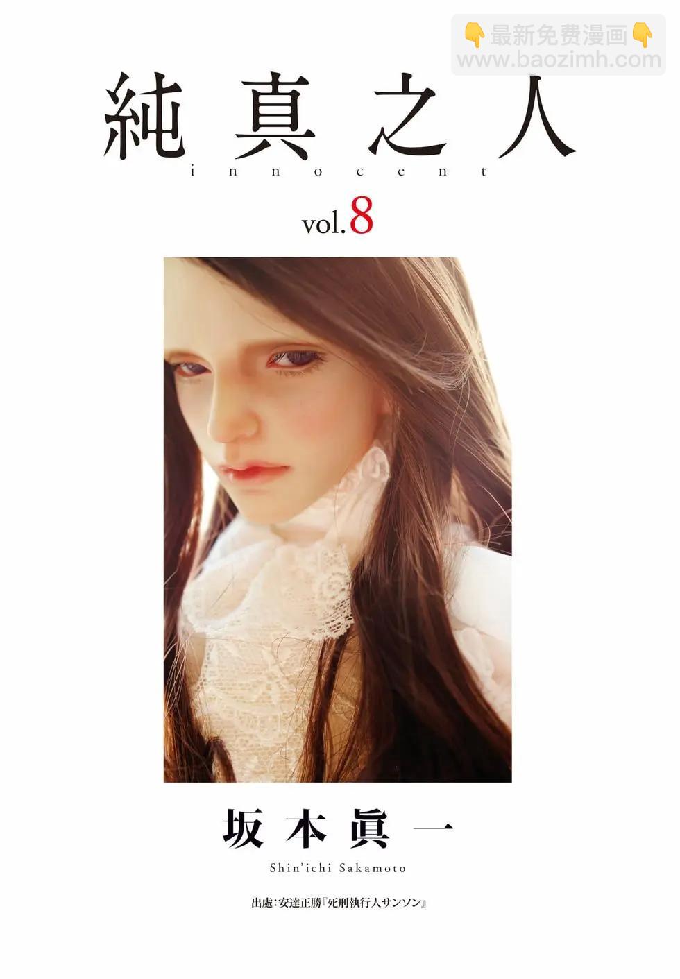第08卷2