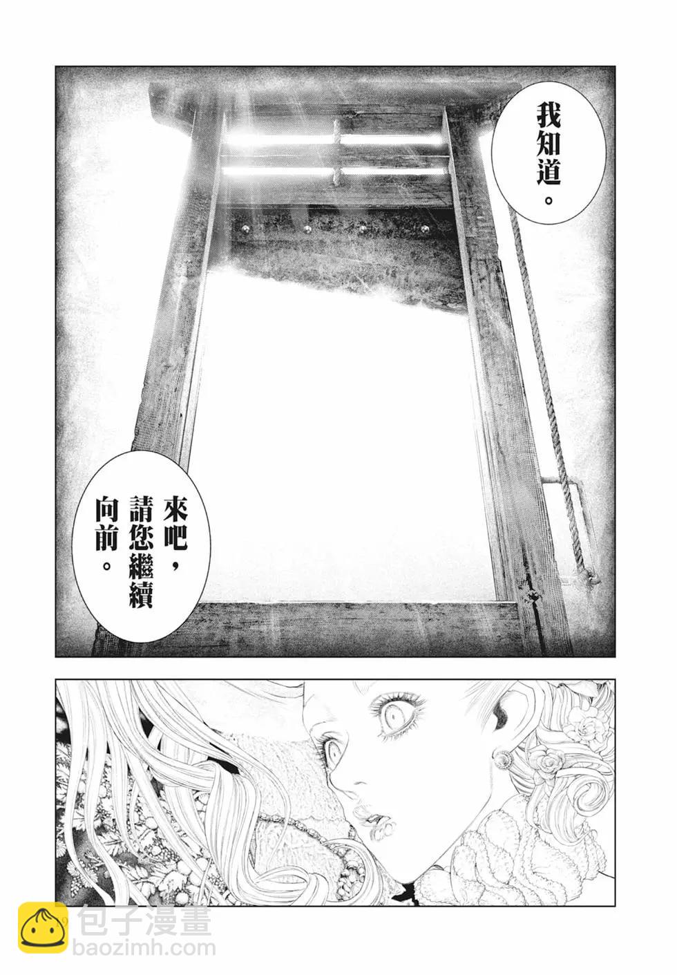 第08卷20