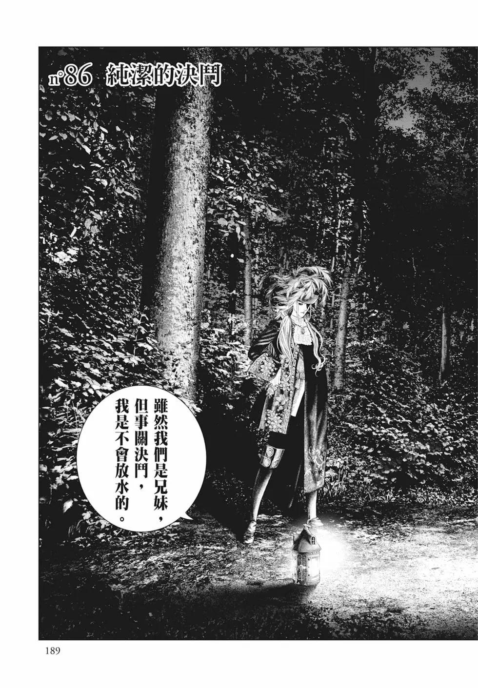 第08卷202