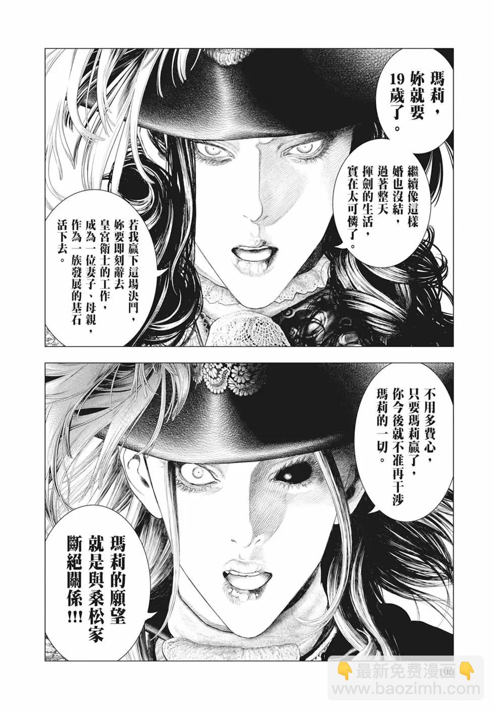第08卷203