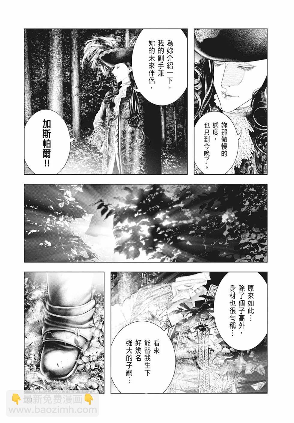 第08卷204