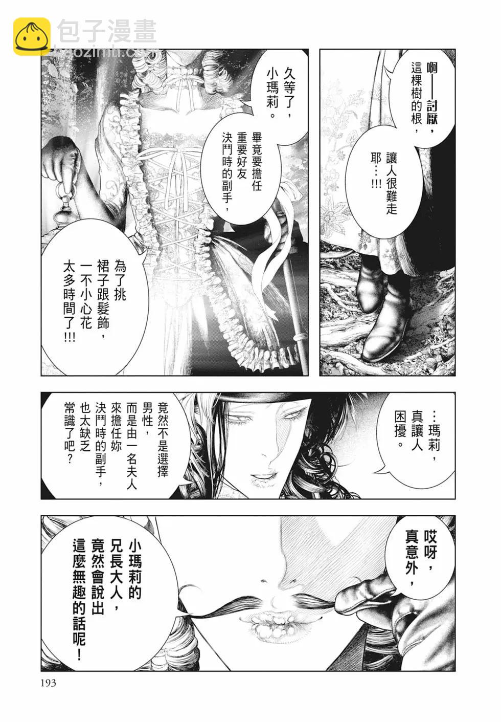 第08卷206