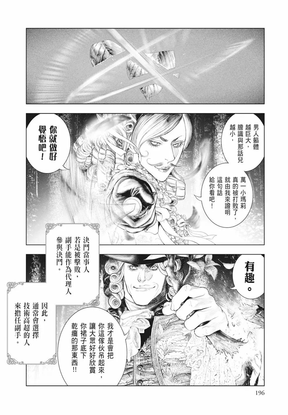 第08卷209